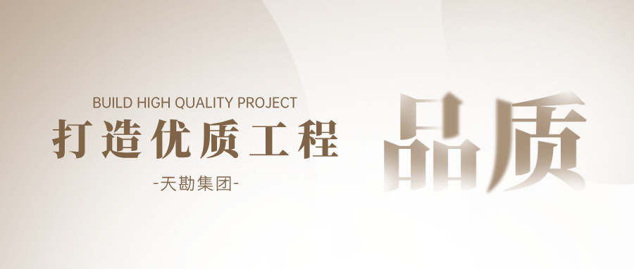 KU酷游官网工程|KU酷游官网集团中标中国科学院脉冲星射电望远镜项目场地边坡支护设计任务